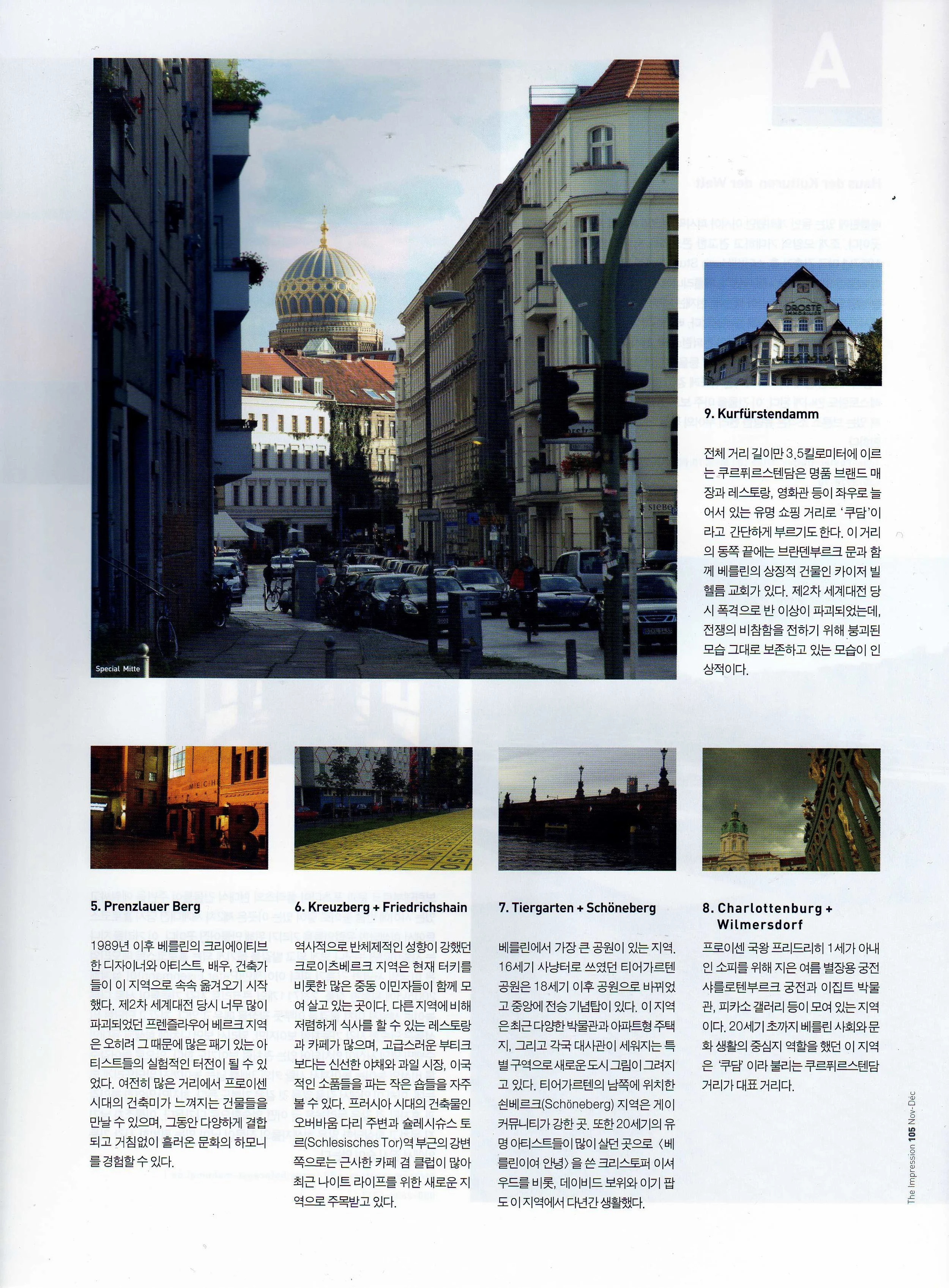 IMPRESSION - Berlin005.jpg