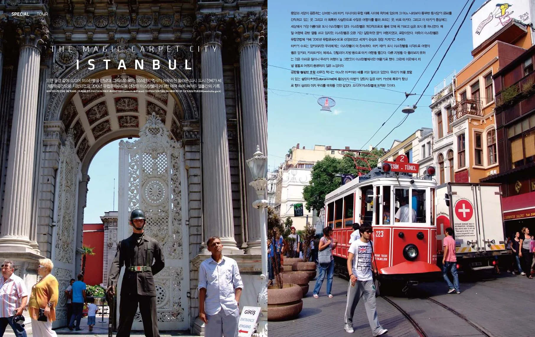 content-all August 2009 issue_Page_13.jpg