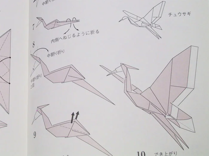 origami04k.jpg