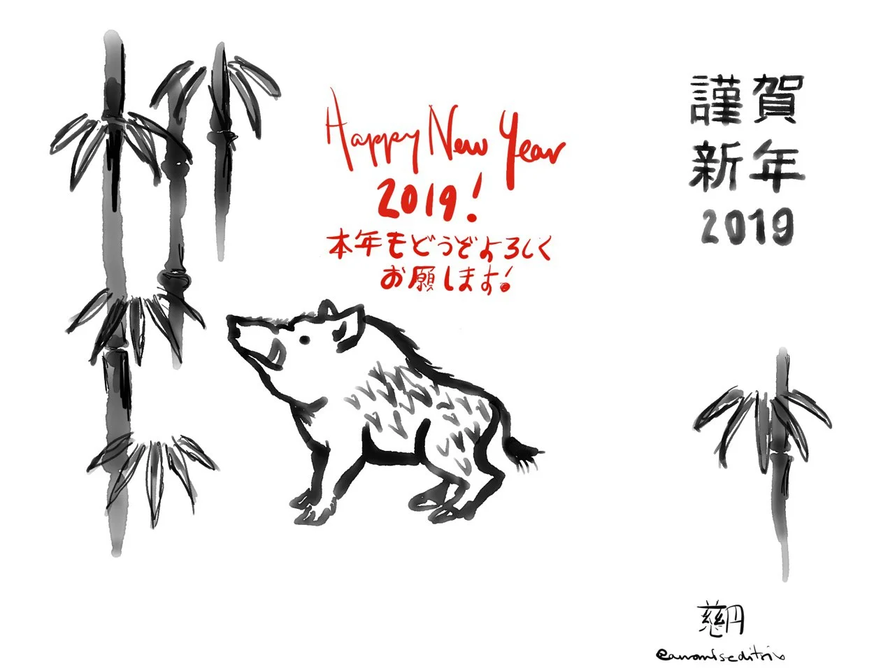 I decided to draw a doodle for this year’s Nengajyo.