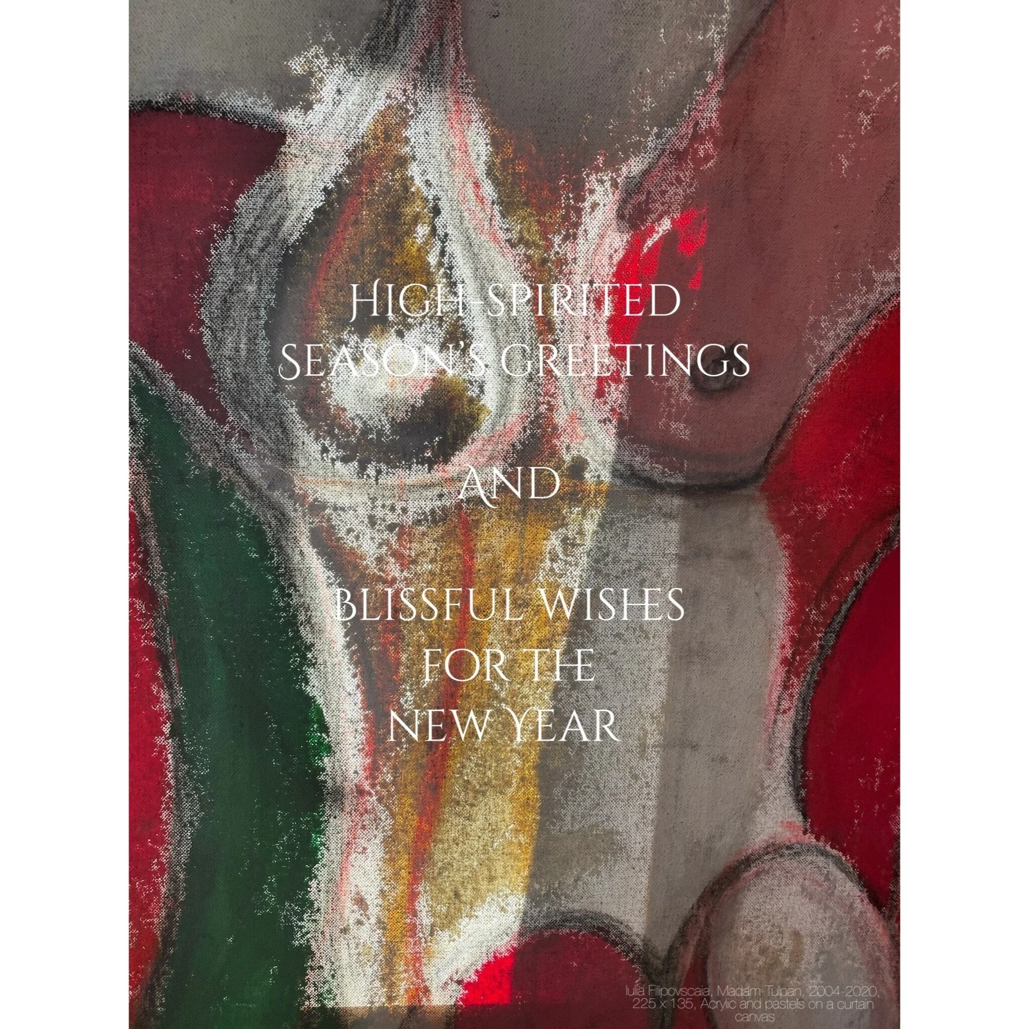 Merry Christmas and Happy 2021