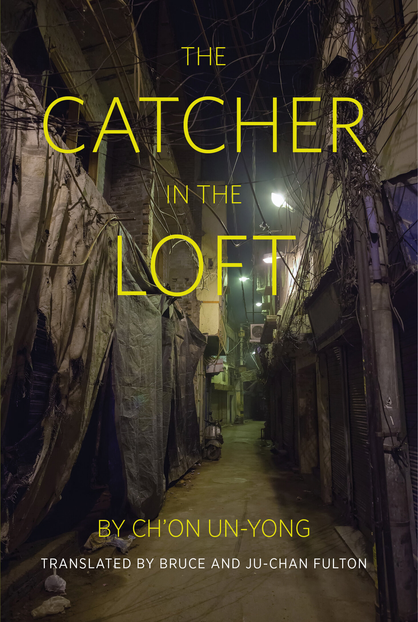 Catcher_COVER_FRONT.jpg