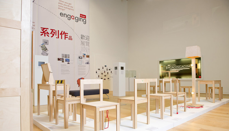 Engaging Aging Exhibition