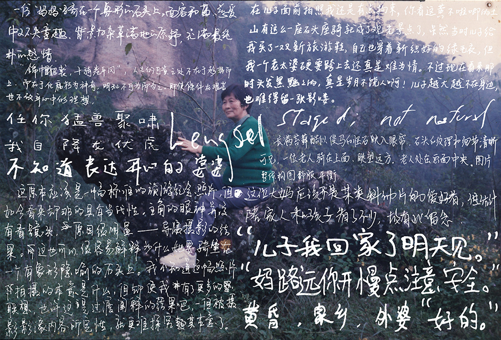 延伸的刺点5.1,2013