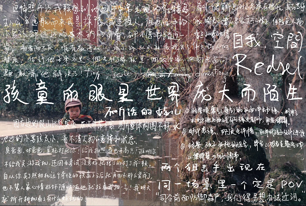 延伸的刺点6.1,2013
