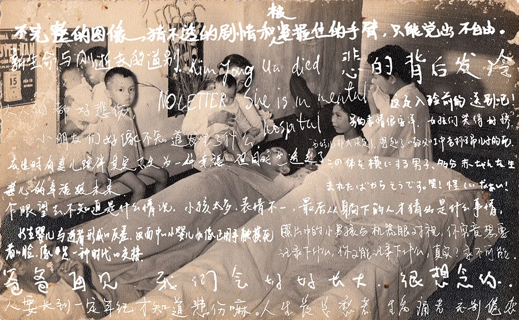 延伸的刺点8.1,2013