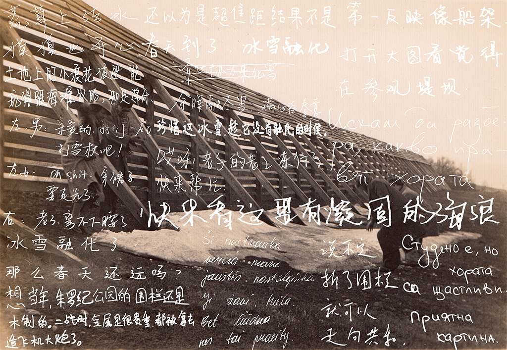 延伸的刺点9.1,2015