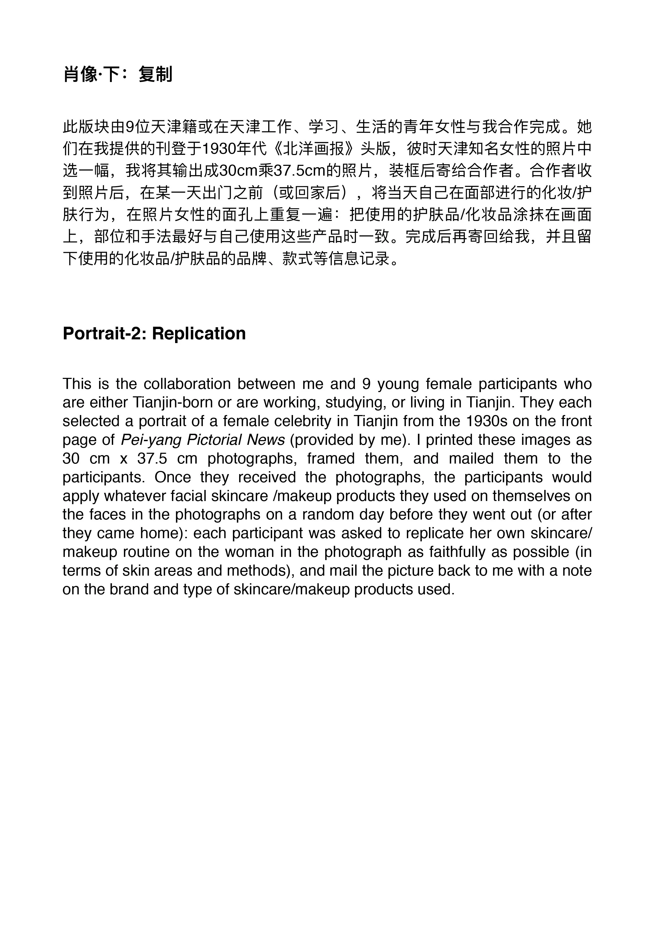 肖像·下:复制.jpg
