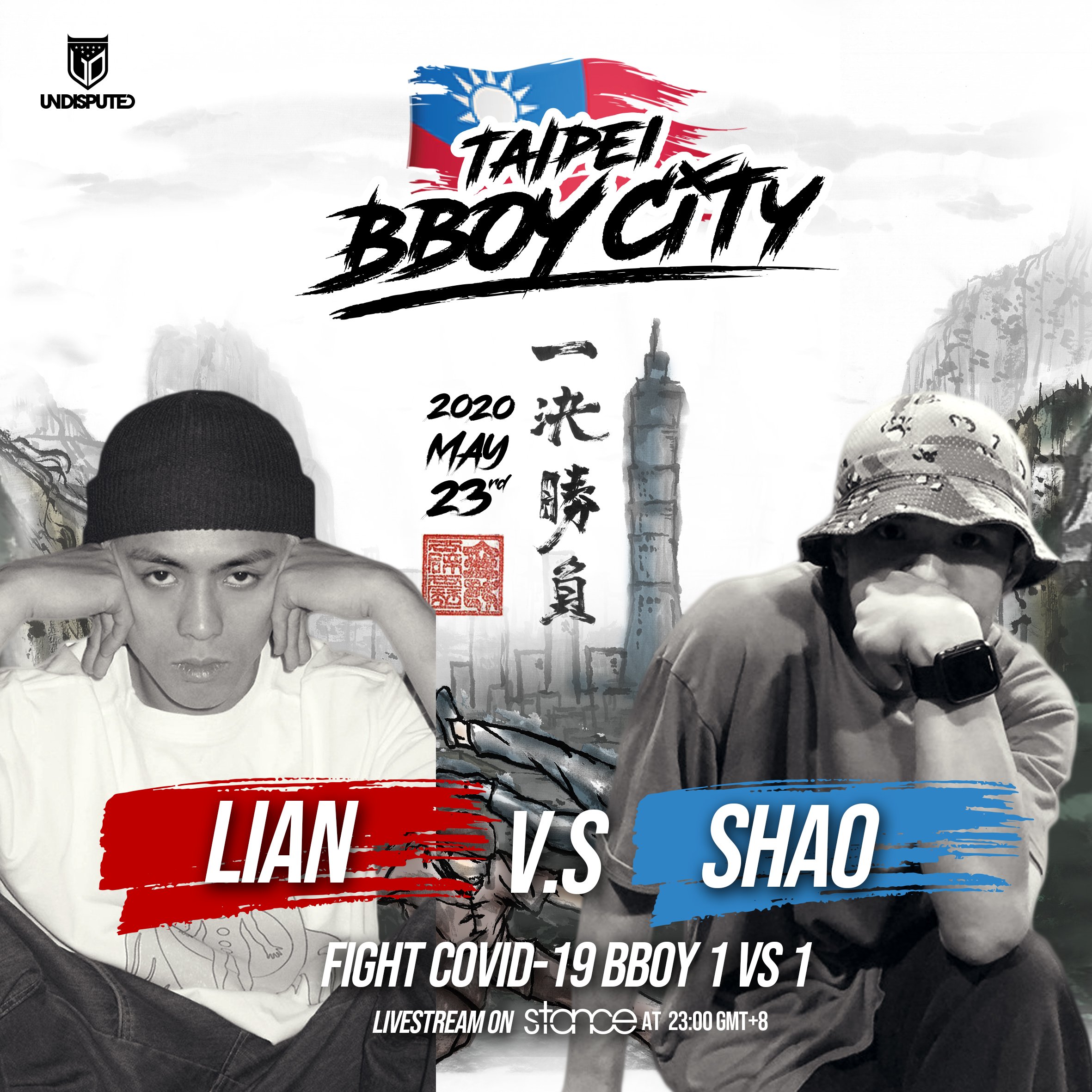 Lian vs Shao.JPG