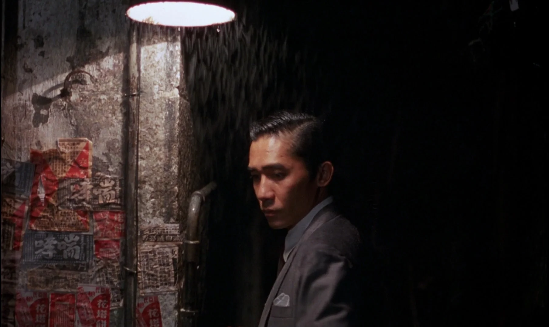 Taken from In the Mood for Love