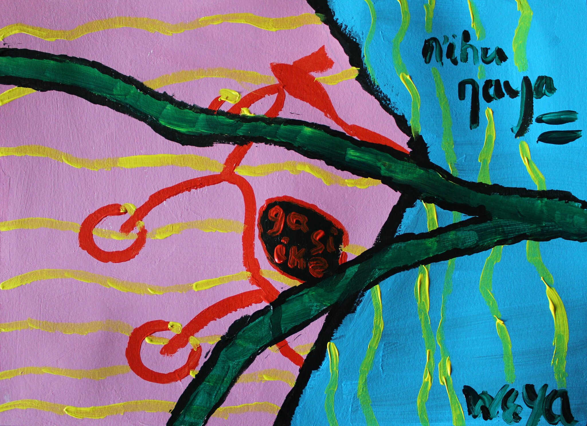 Vasilis Chukwunonso Onwuaduegbo (2020). n’ihunaya [Acrylic on 15 in x 11 in paper]. Painted in Harlem, U.S.A.