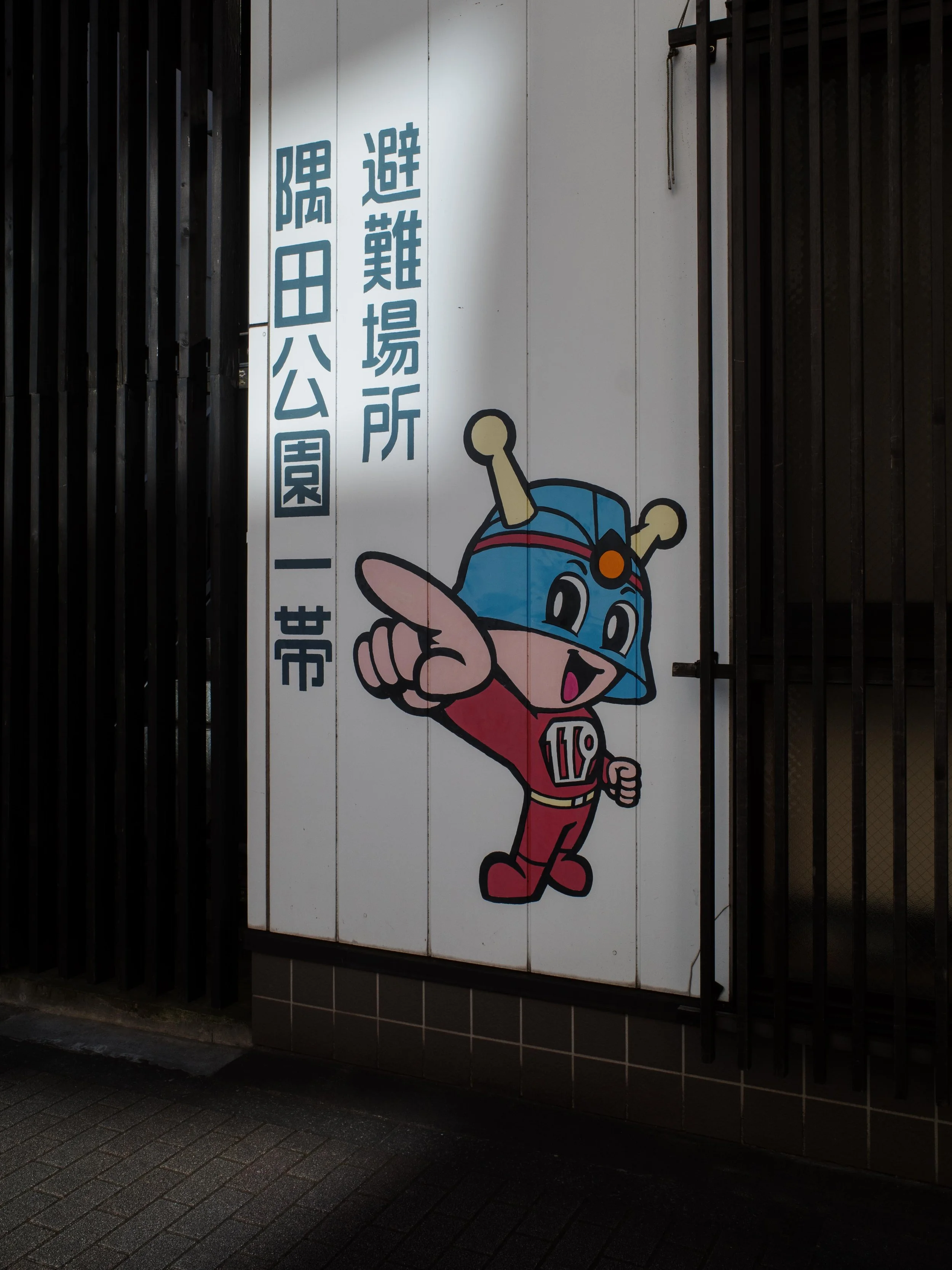 _R049457.jpg