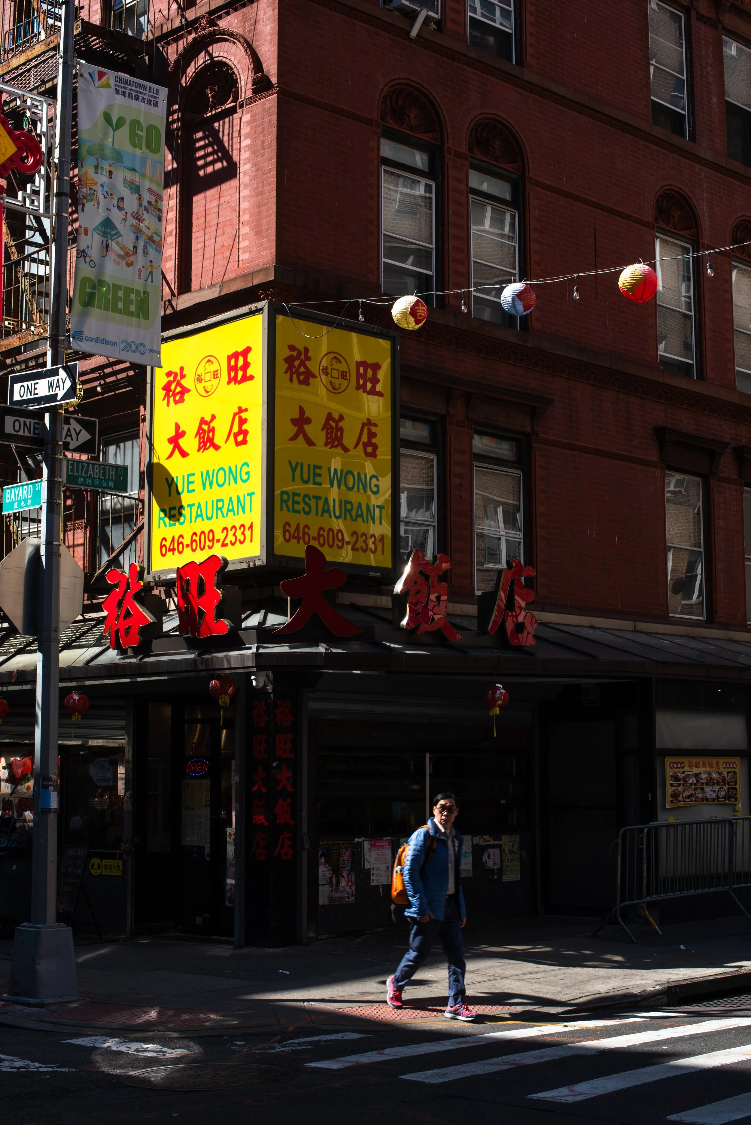 20240507NewYorkCityD750-368-1.jpg