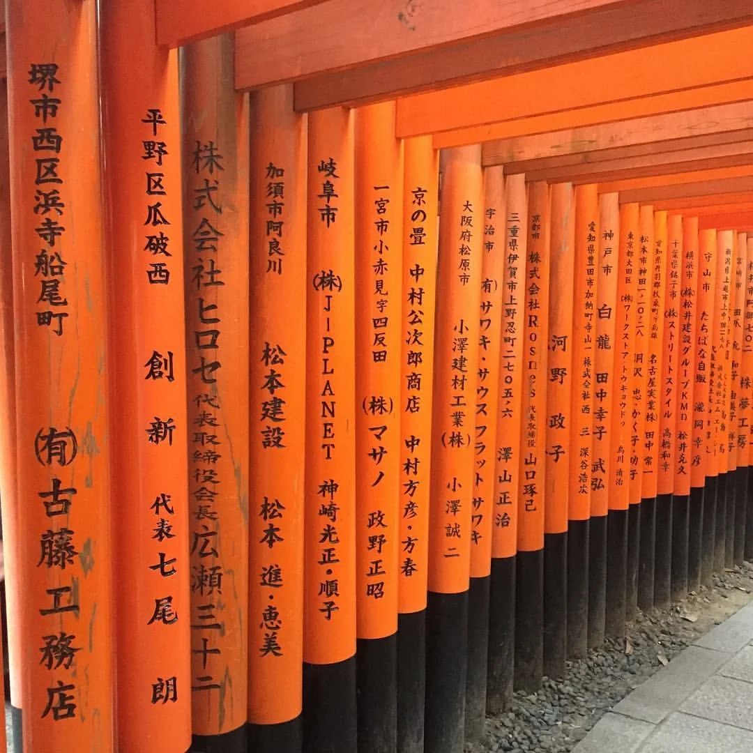 Japan Trip 15 Part Three Cora Michele Design