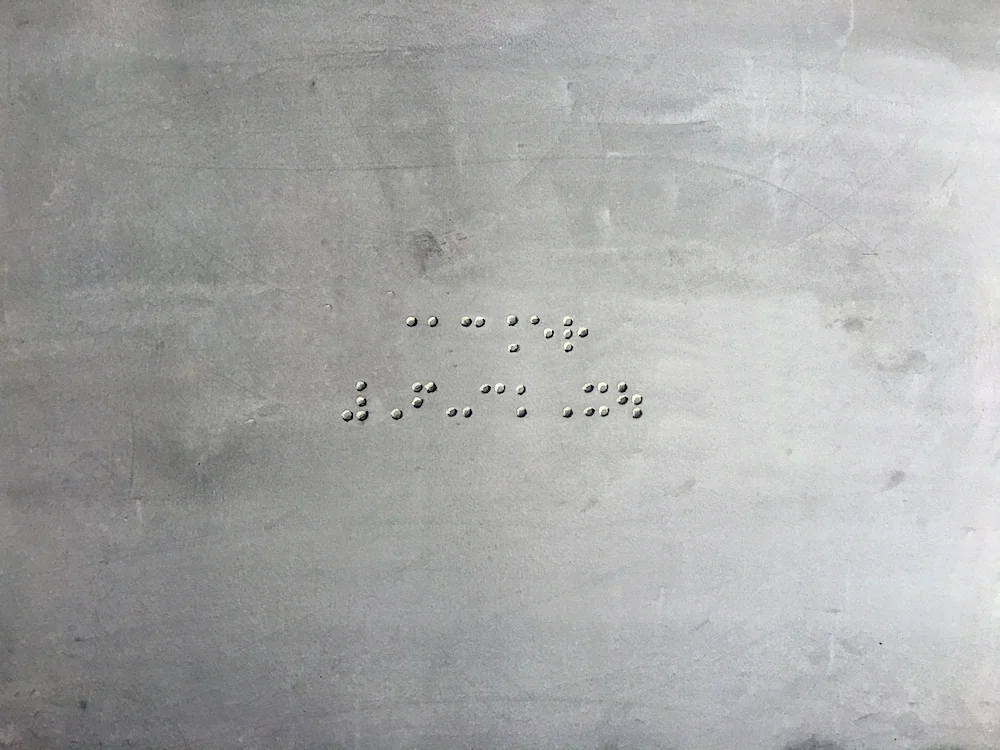 Ken Solomon, "Fuck You", 2015