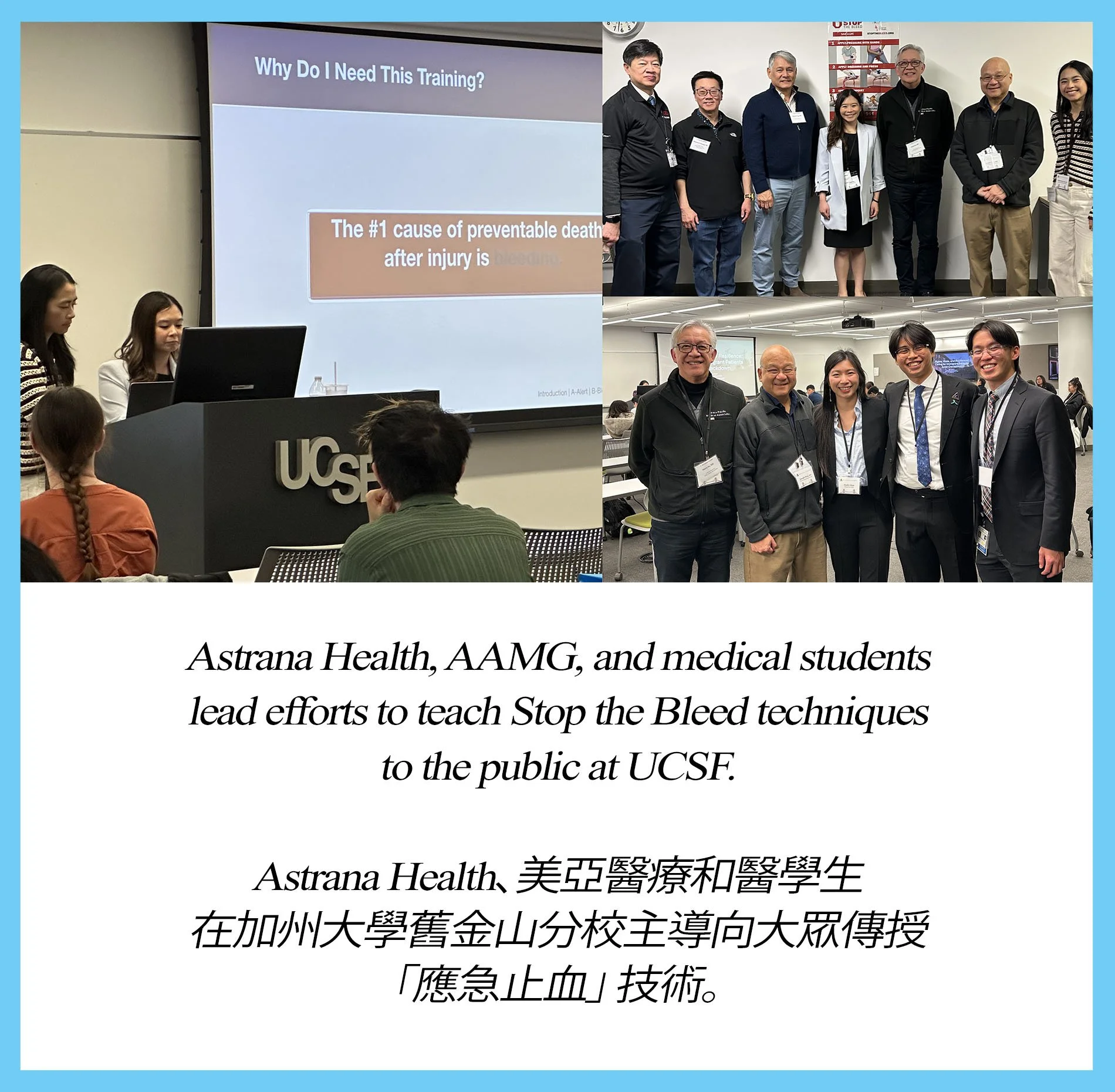 2026 AAMG Site - Landing Page Image 2.jpg
