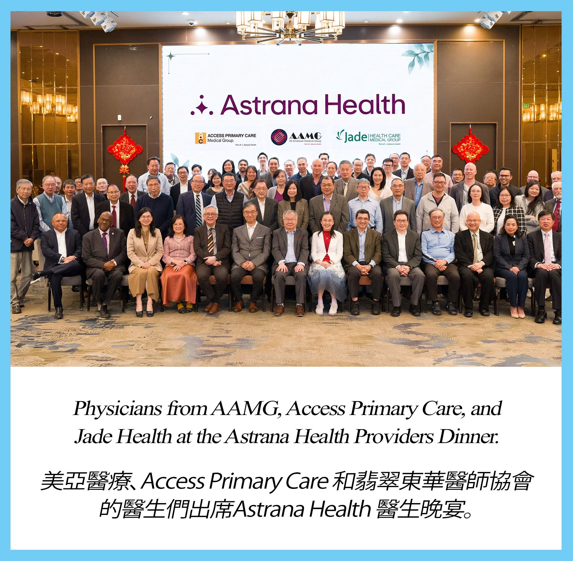 2026 AAMG Site - Landing Page Image 4.jpg