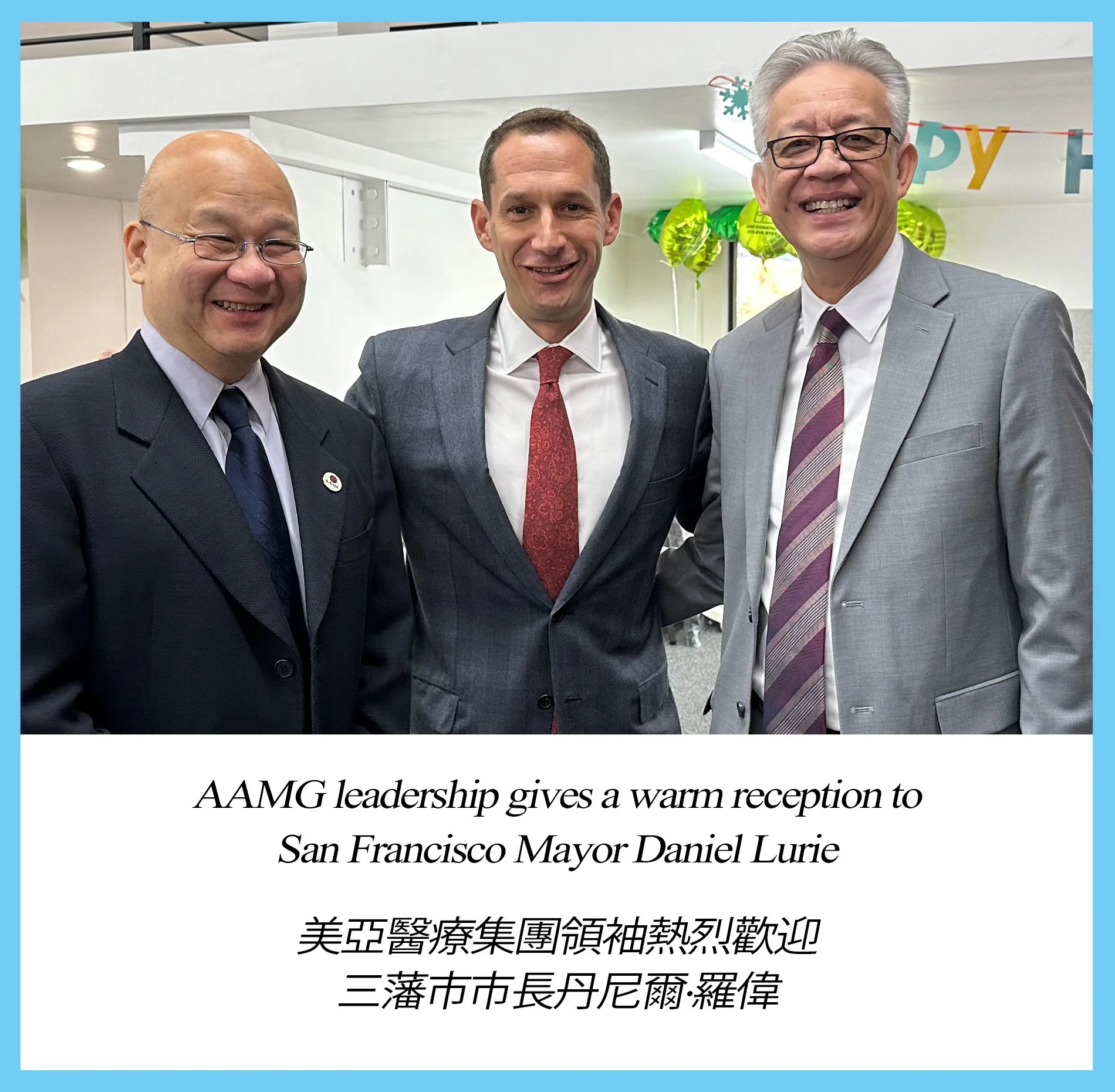 2025 AAMG Site - Landing Page Image 3.jpg