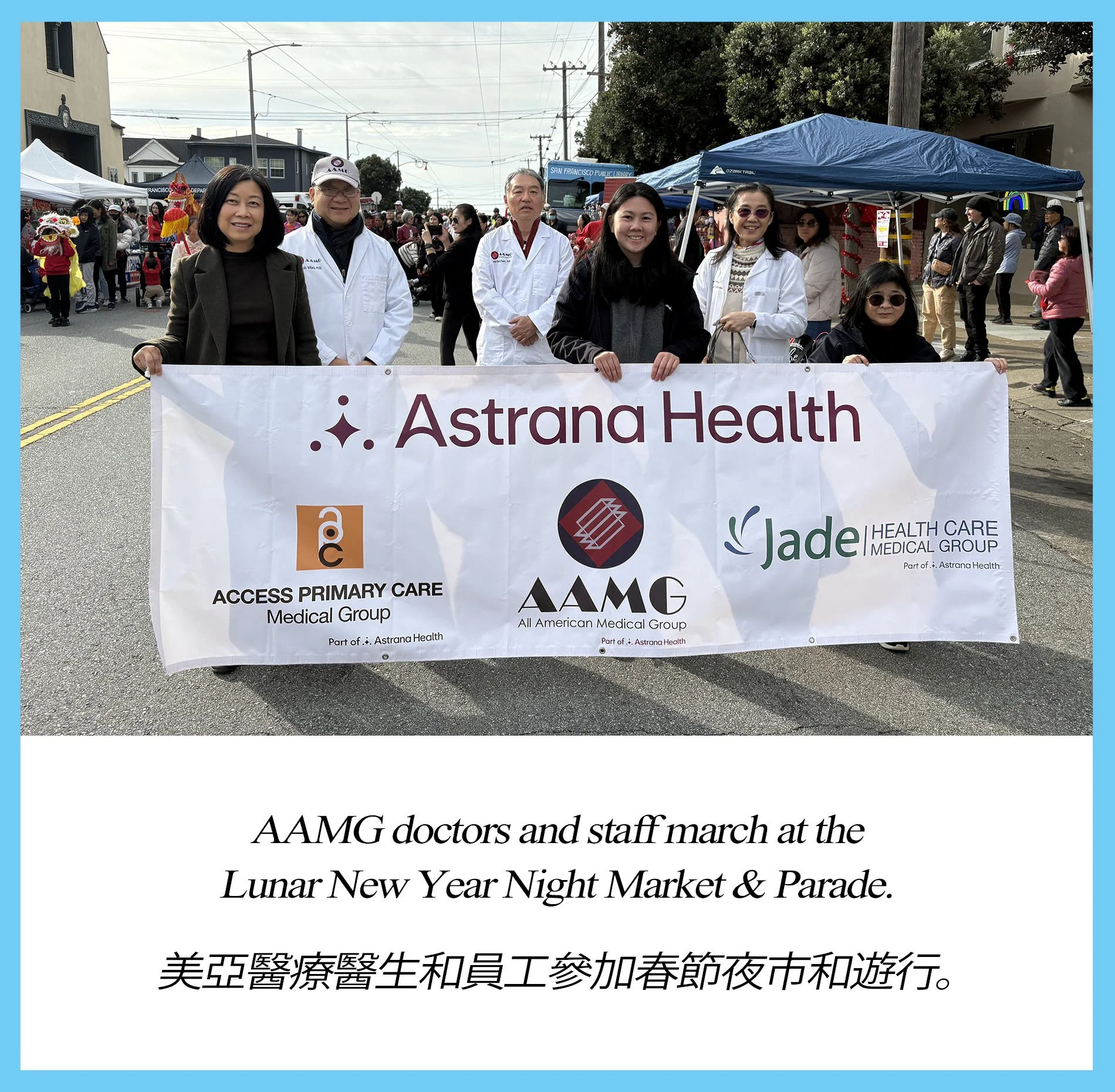 2026 AAMG Site - Landing Page Image 1.jpg