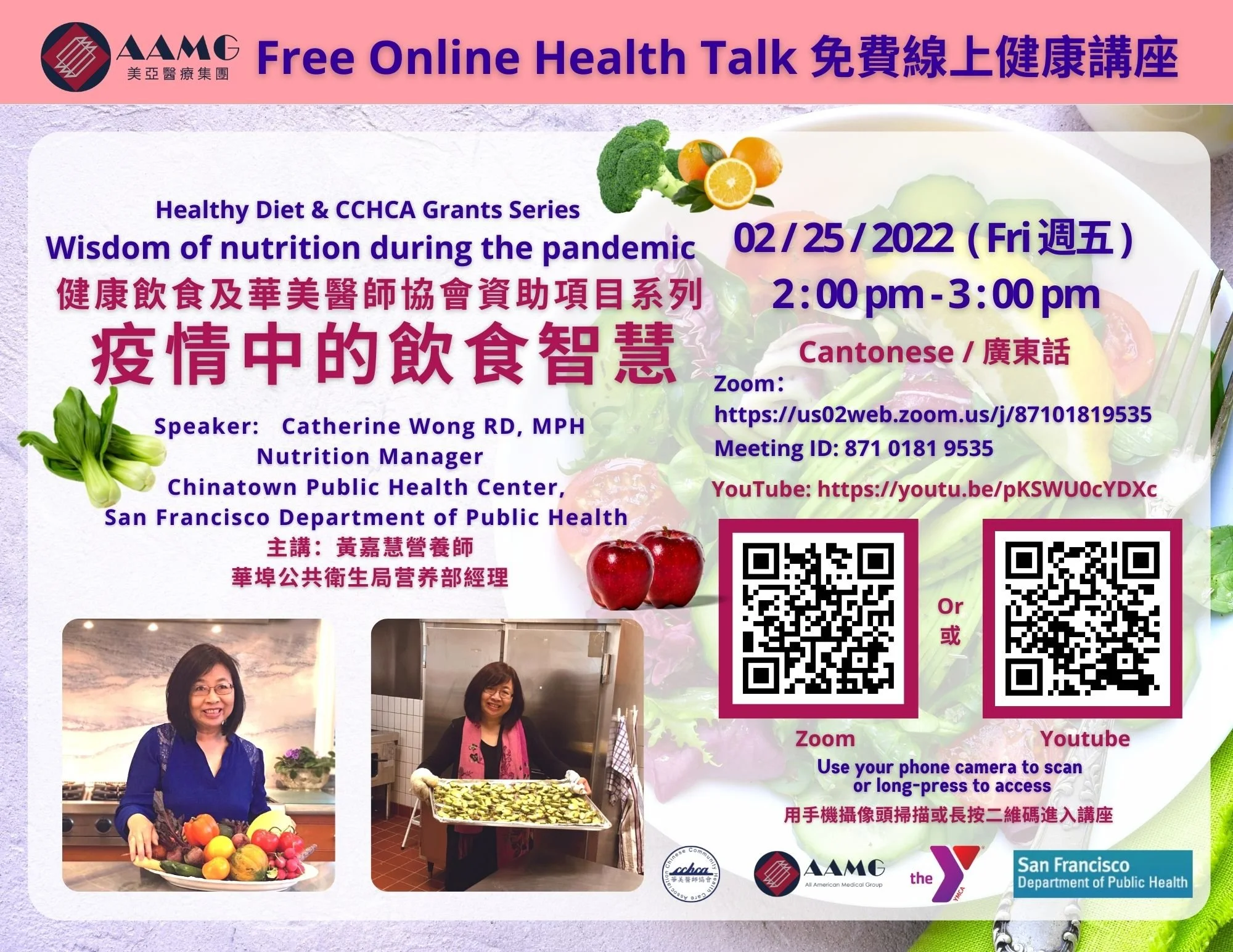 Upcoming Health Talk on 2/25: Eating Wisdom in Pandemic