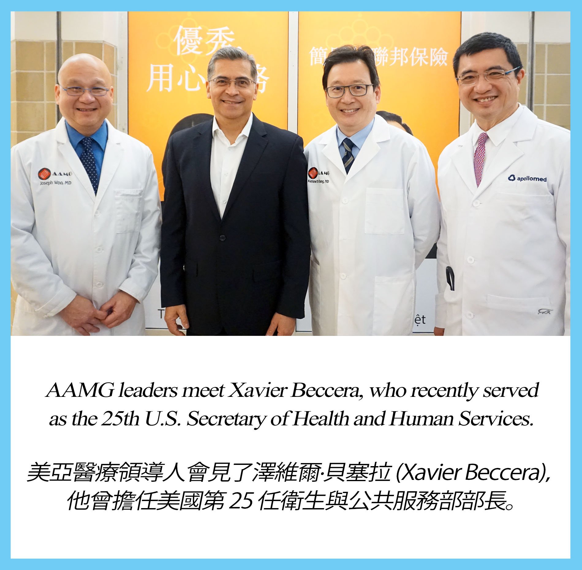 2026 AAMG Site - Landing Page Image 5.jpg