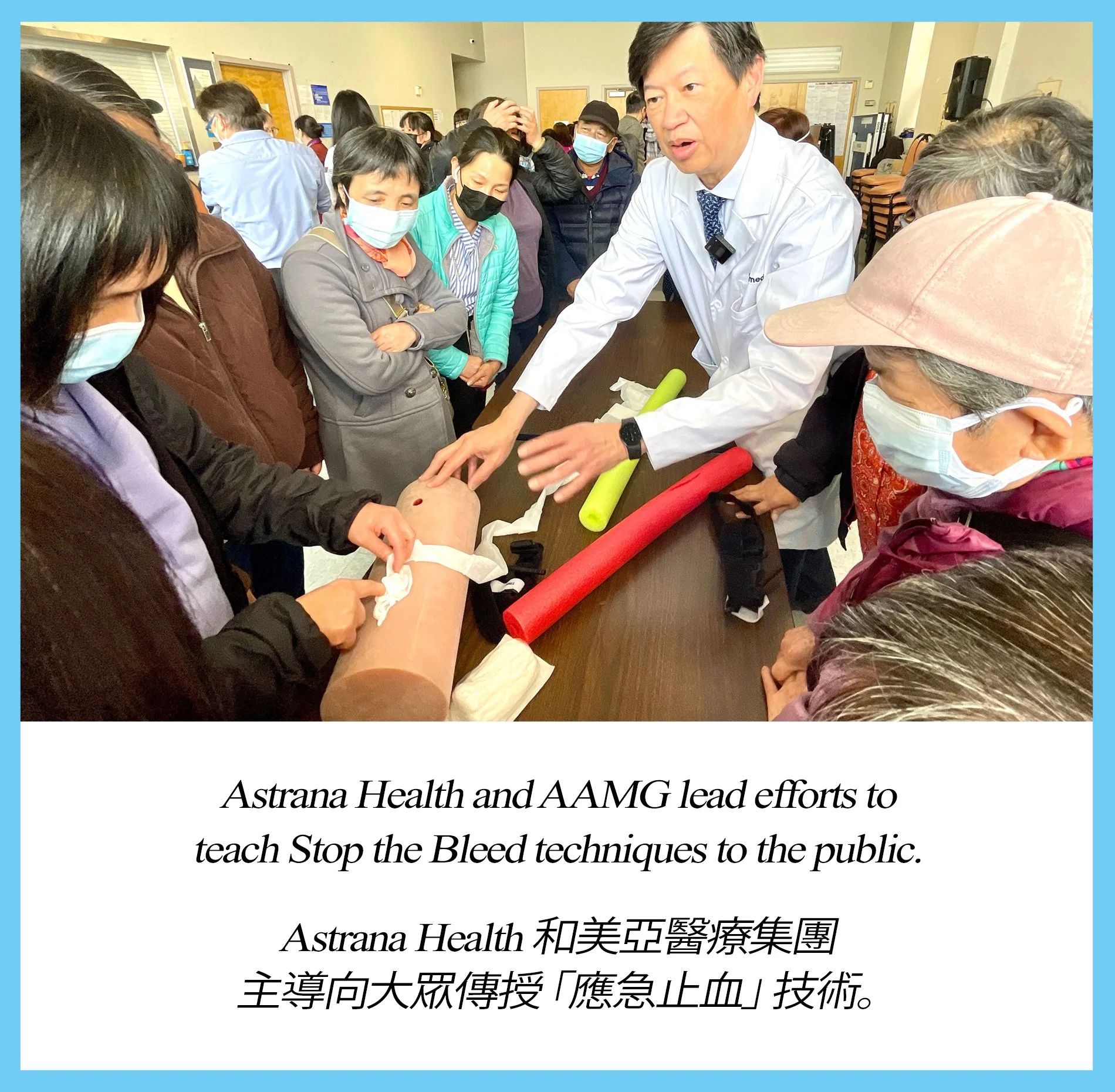 2024 AAMG Site - Landing Page Image 5.jpg