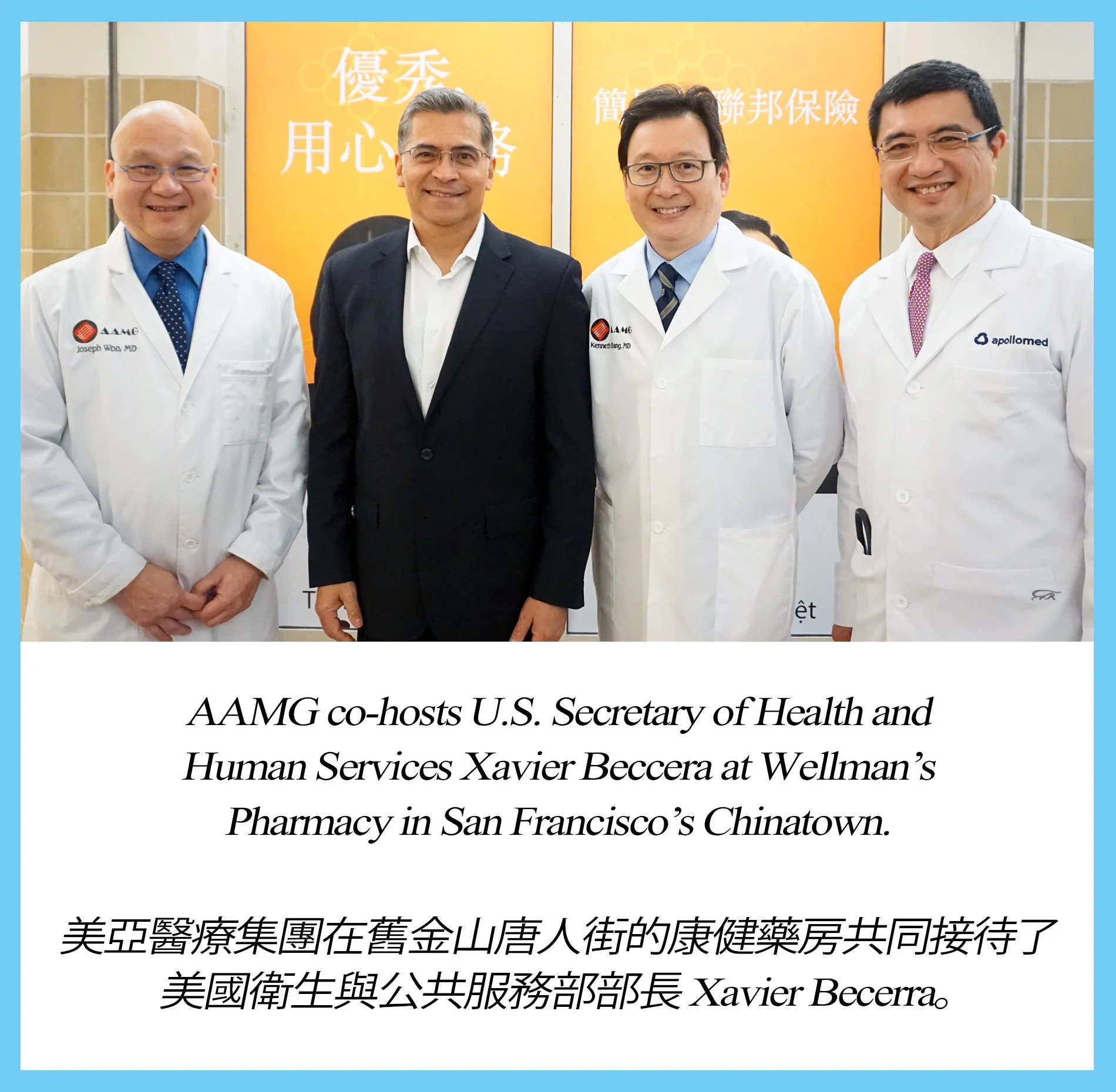 2023 AAMG Site - Landing Page Image 2-2.jpg