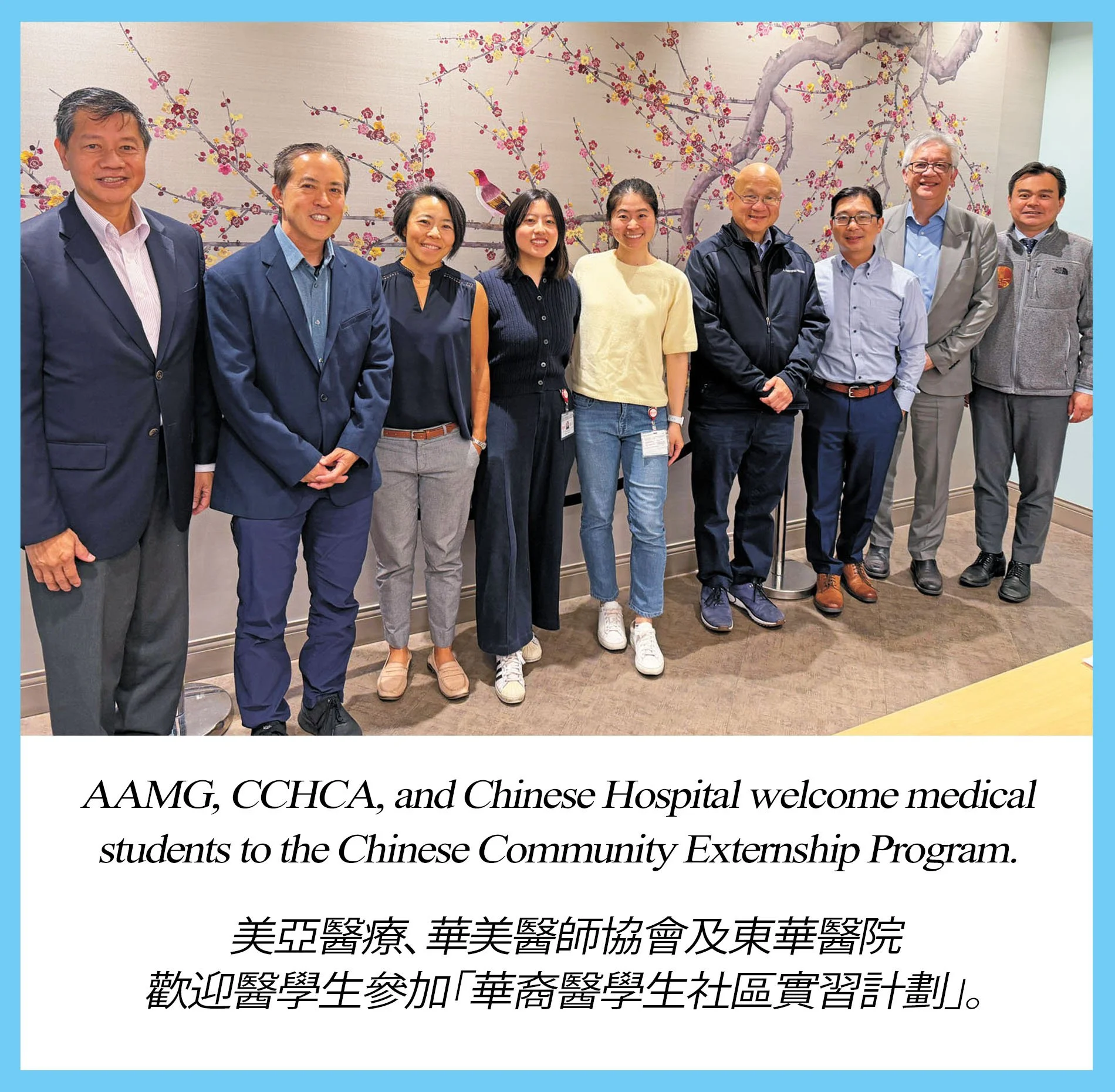2026 AAMG Site - Landing Page Image 6.jpg