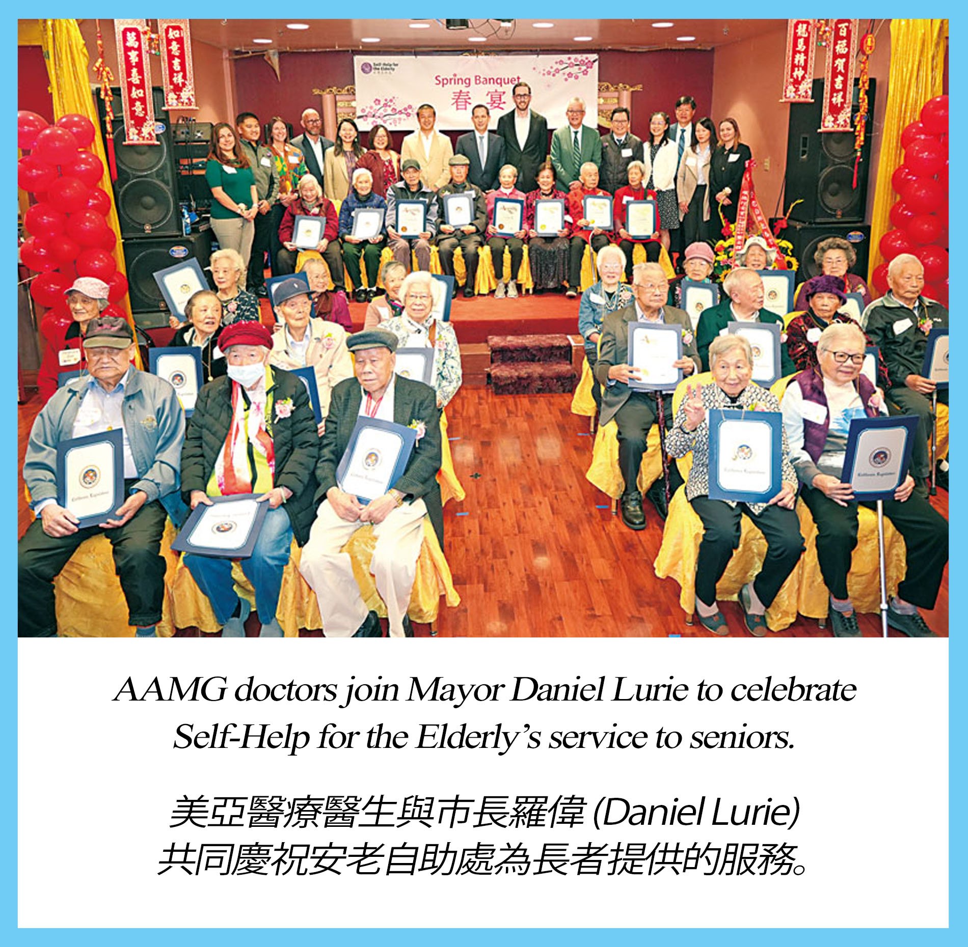 2026 AAMG Site - Landing Page Image 3.jpg