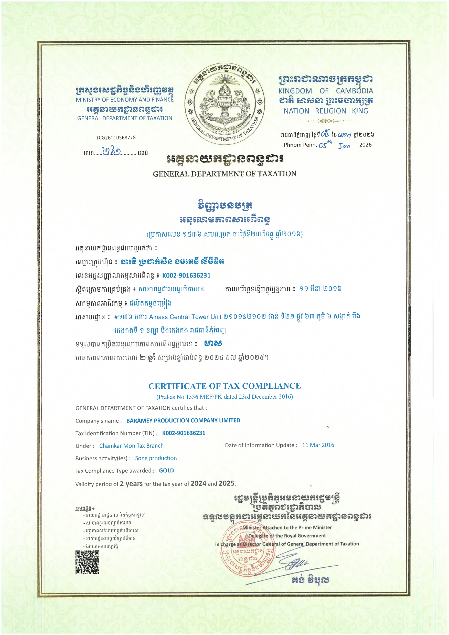 Tax-Compliance-Certificate-Gold.png