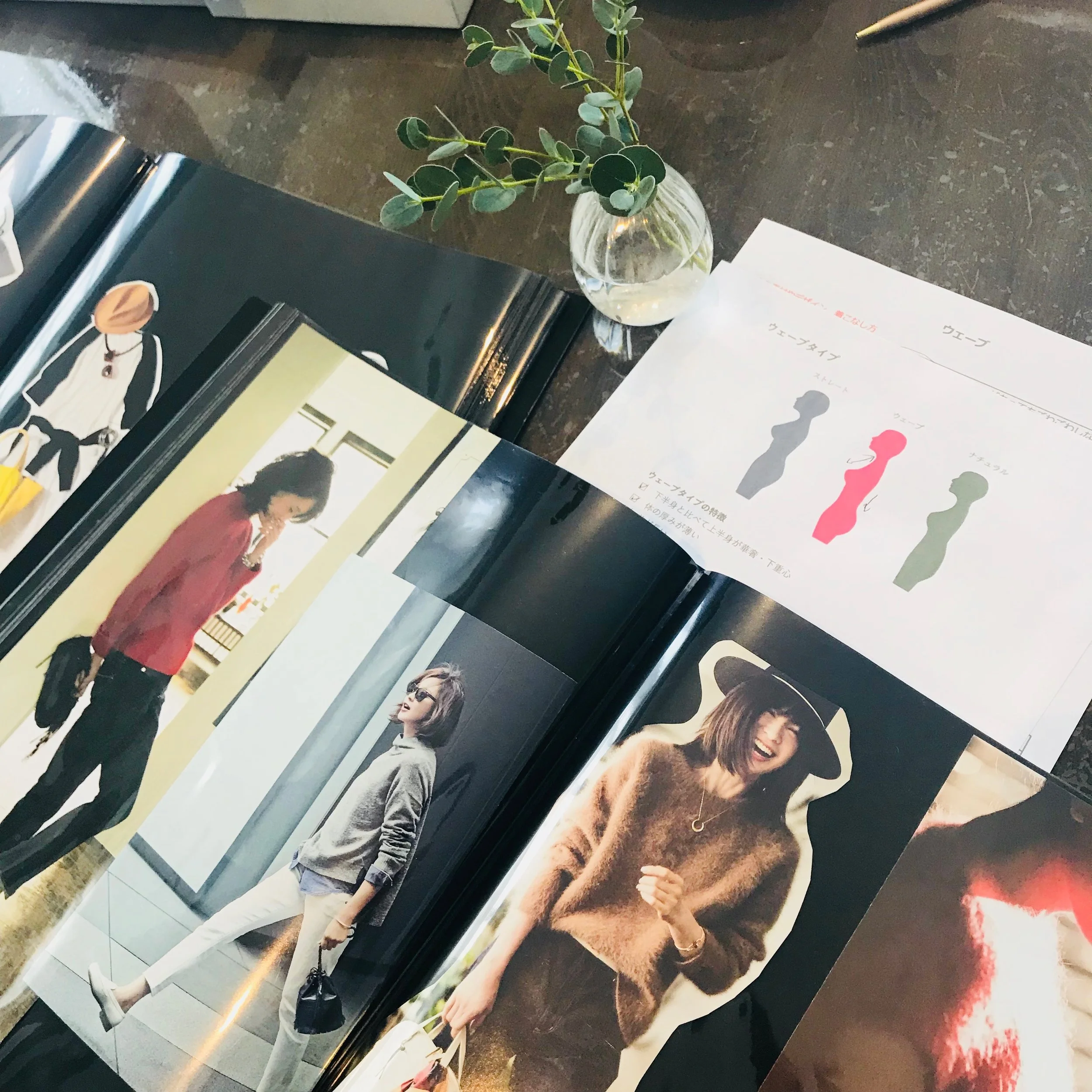 骨格診断がオススメすぎるんです！