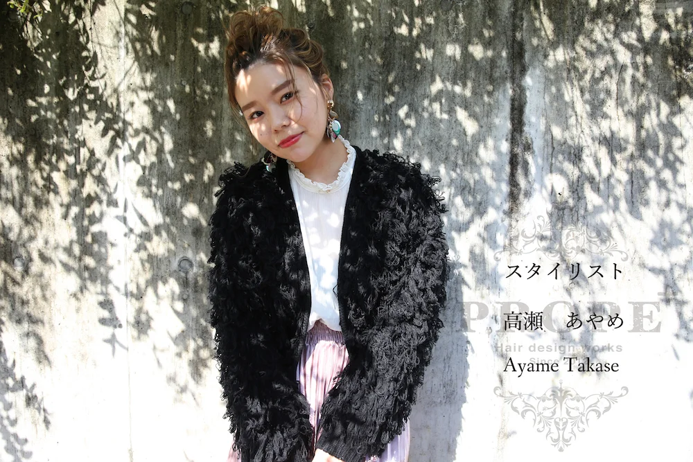 2017_staff_a-w-ayame.jpg