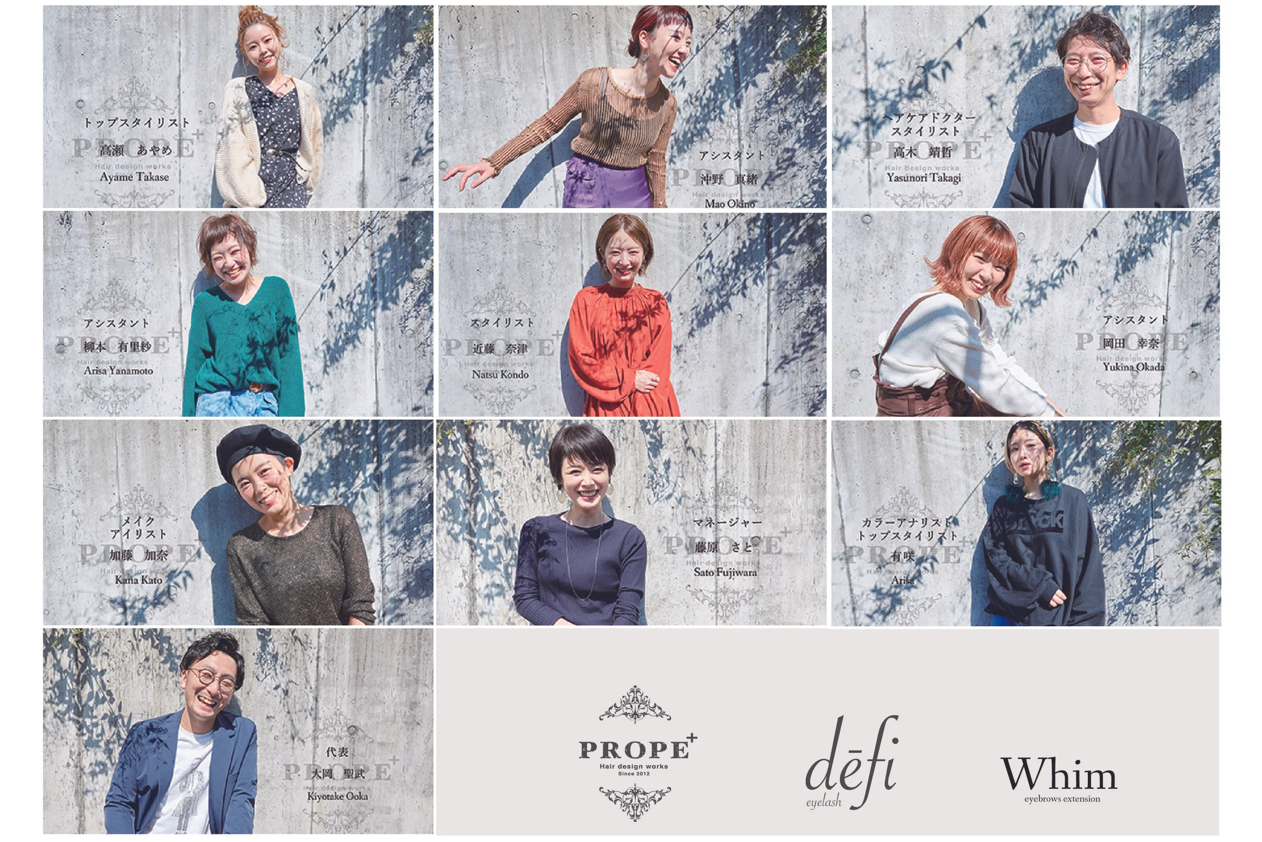 ガチでスタッフ写真撮影してみた！