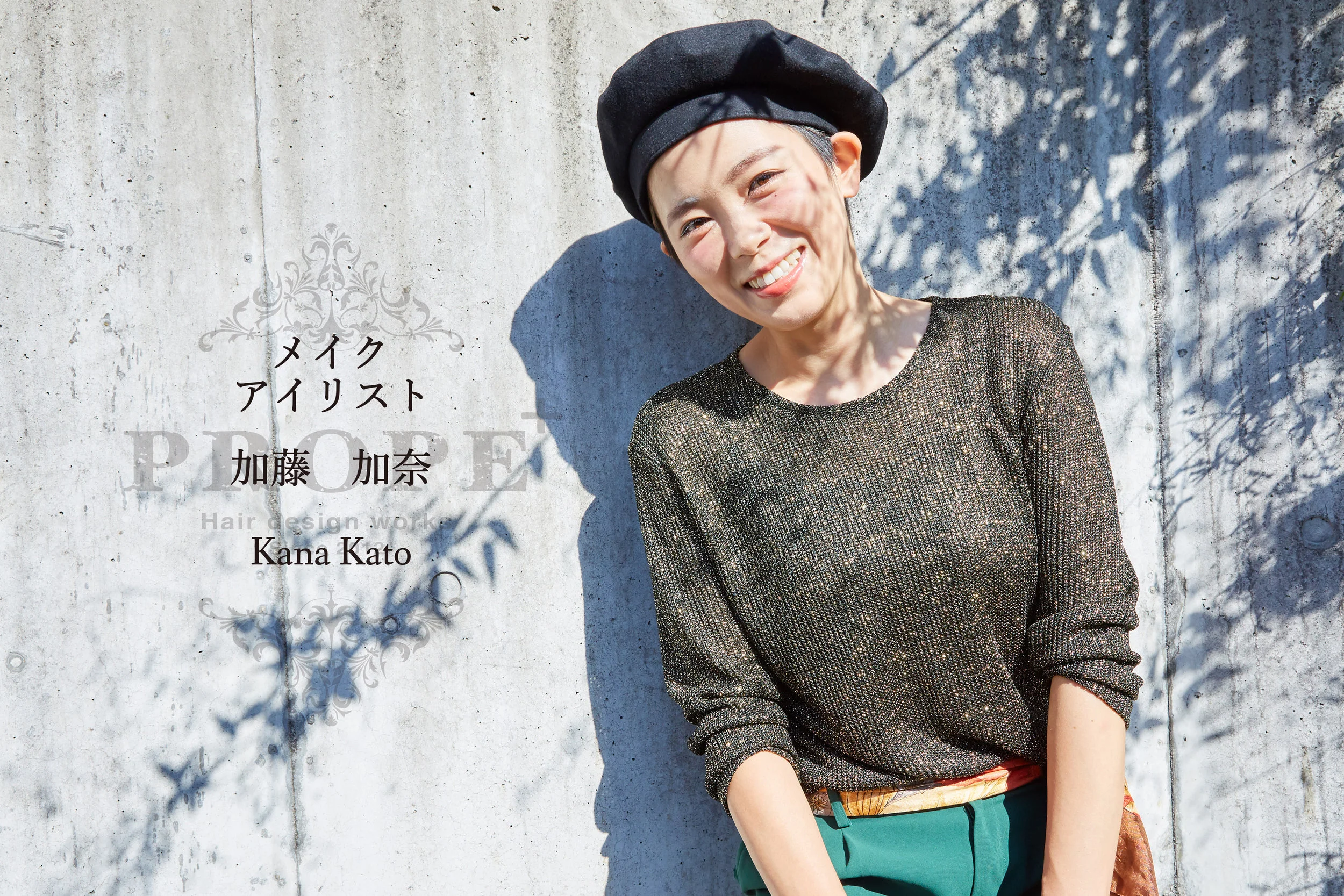 kana5978.jpg