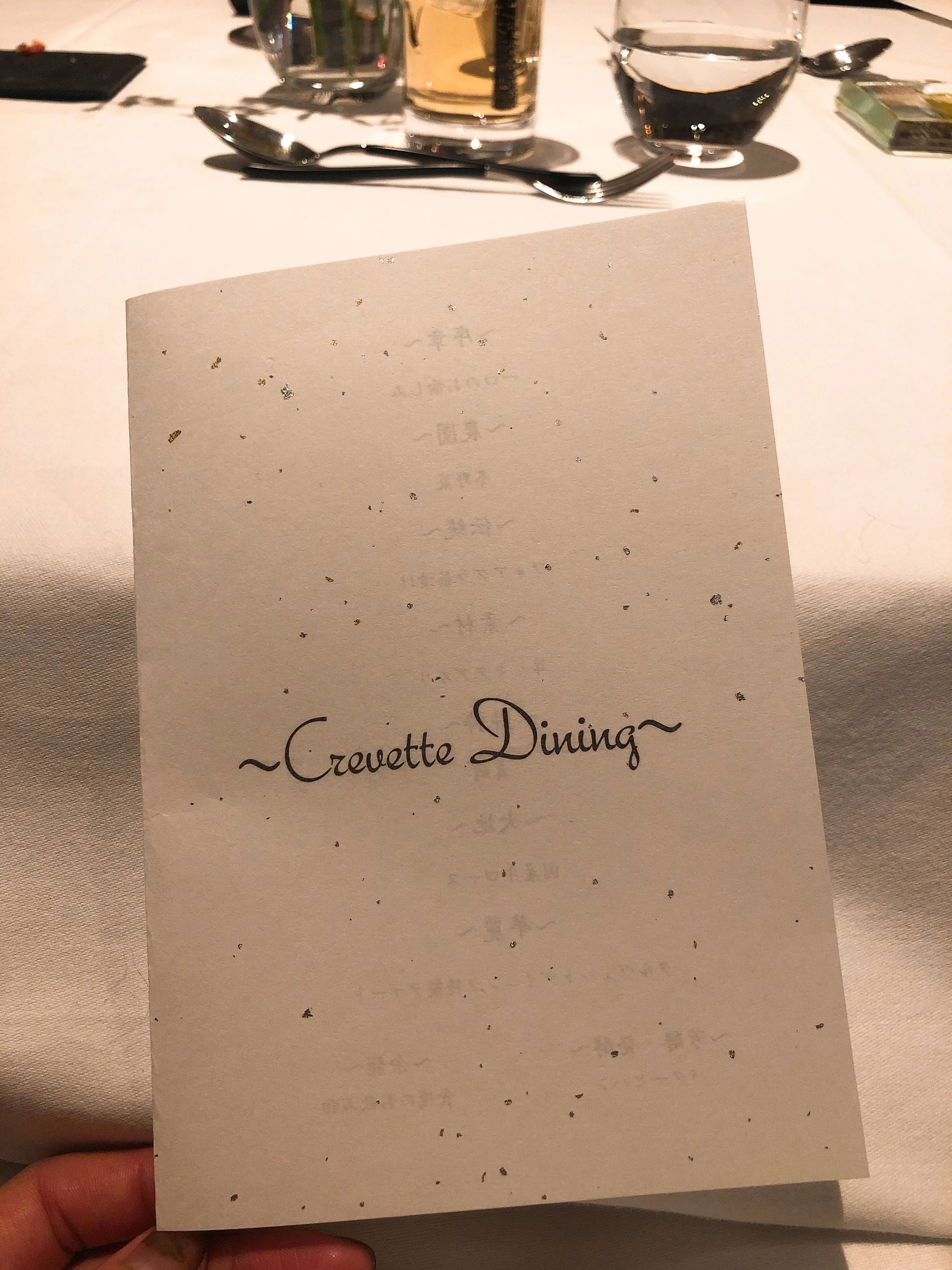 PROPE+  新年会！