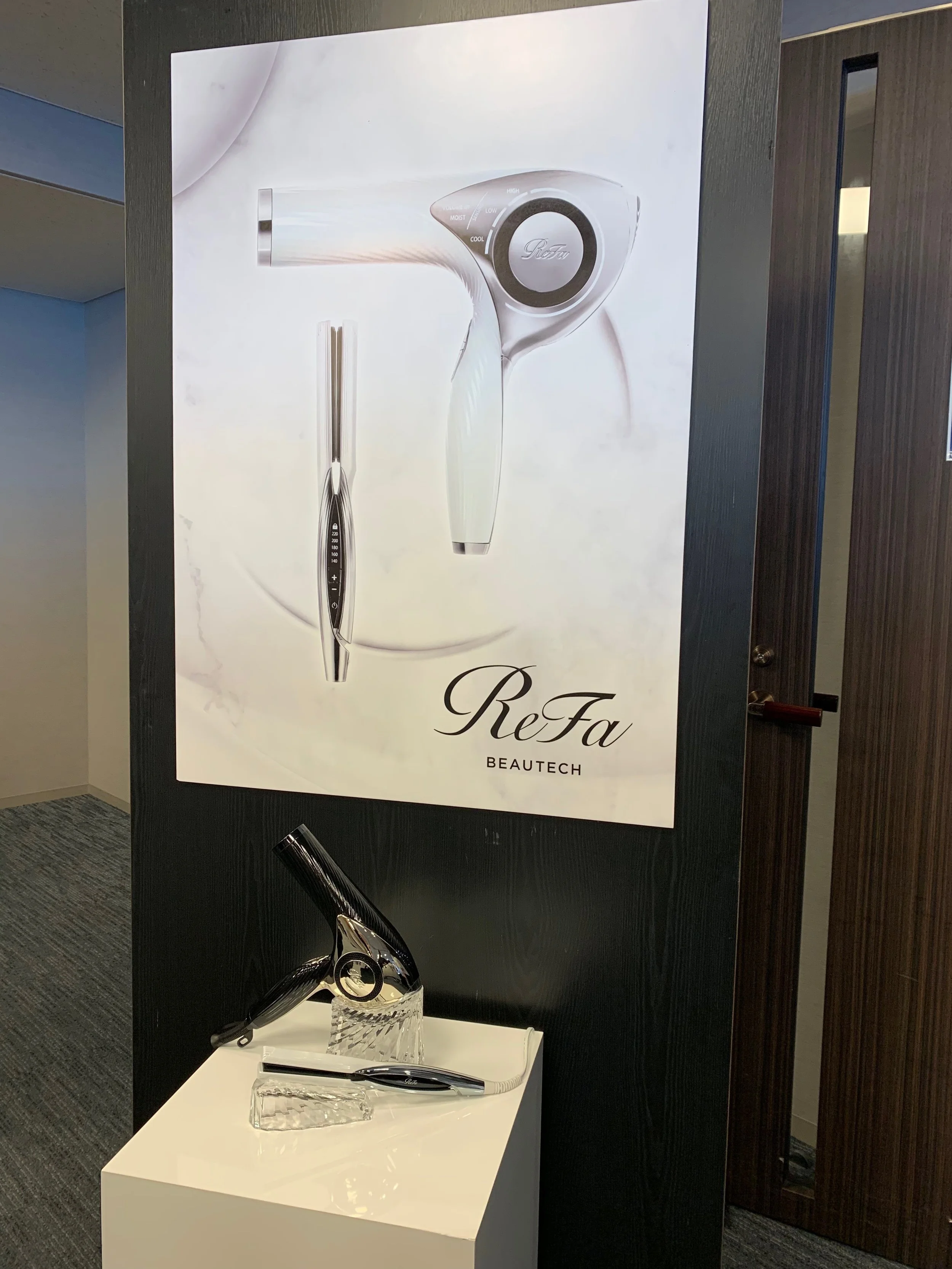 ドライヤー買い替え検討中の方！ちょっと待ったぁあ！