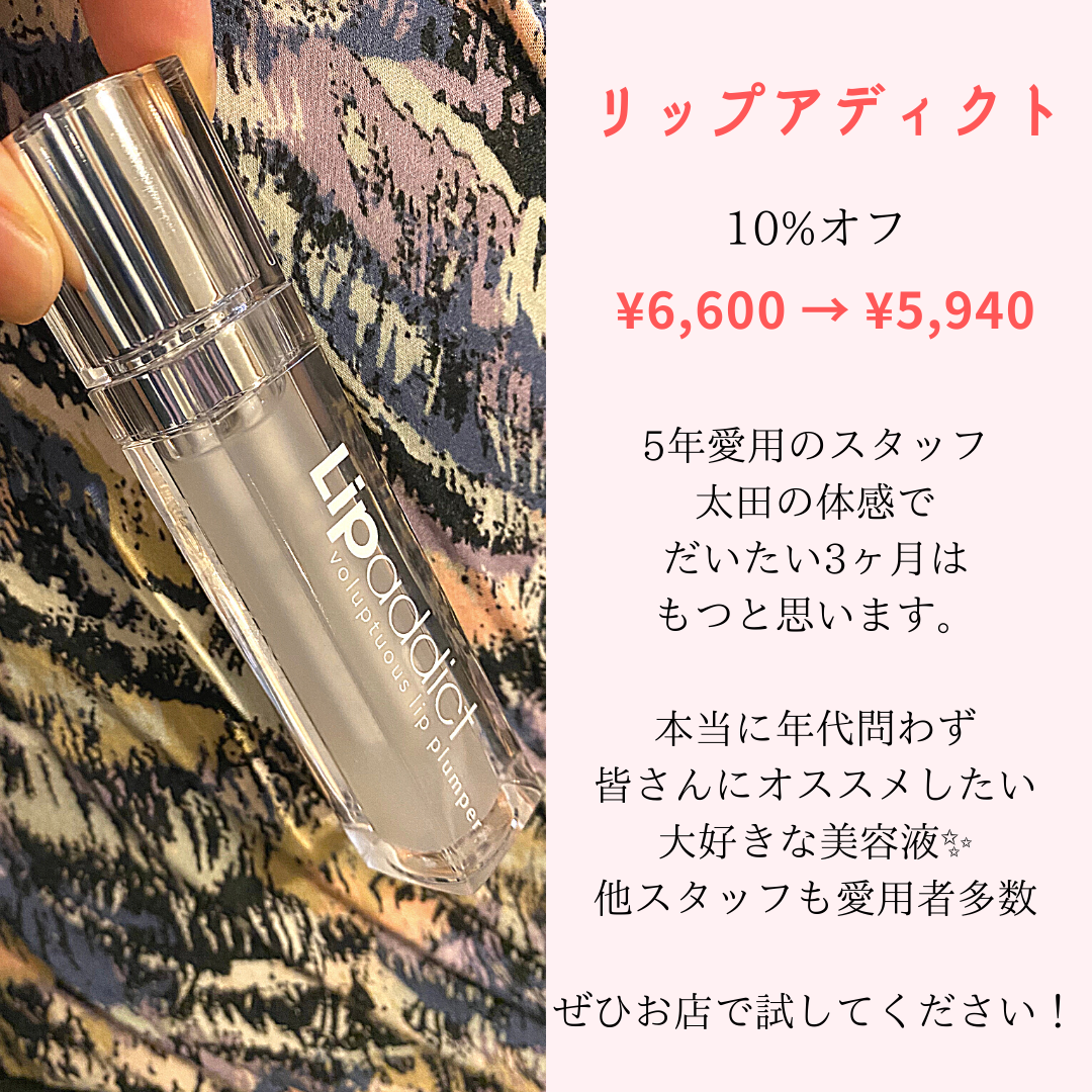 ベビーワセリンでもダメだったのに。