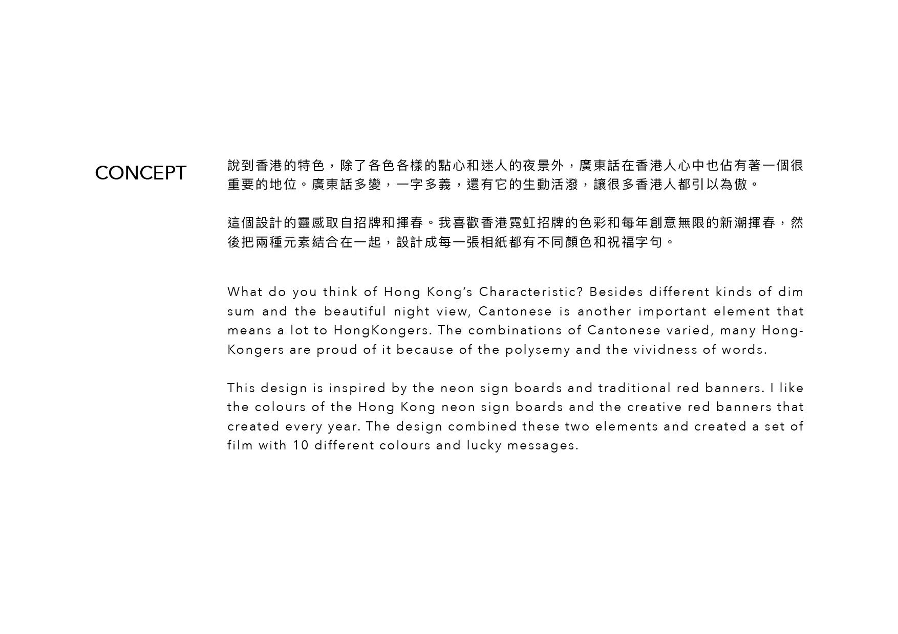 Pattern Design_ppt2.jpg