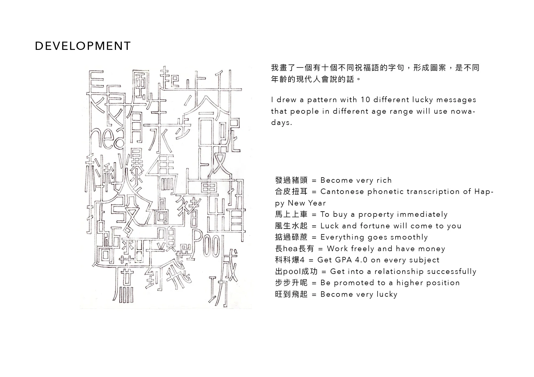 Pattern Design_ppt4.jpg