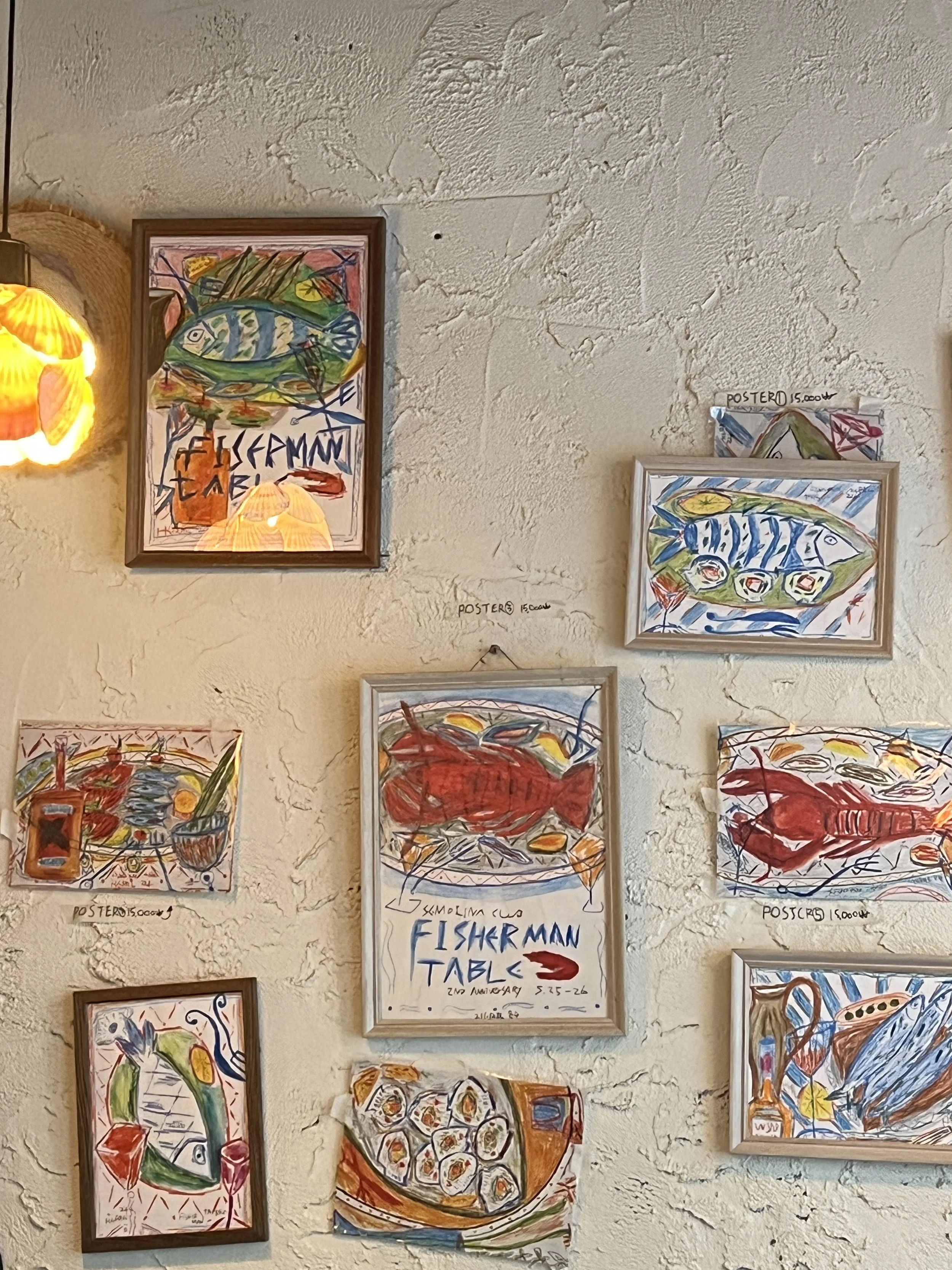 Use Your Imagination