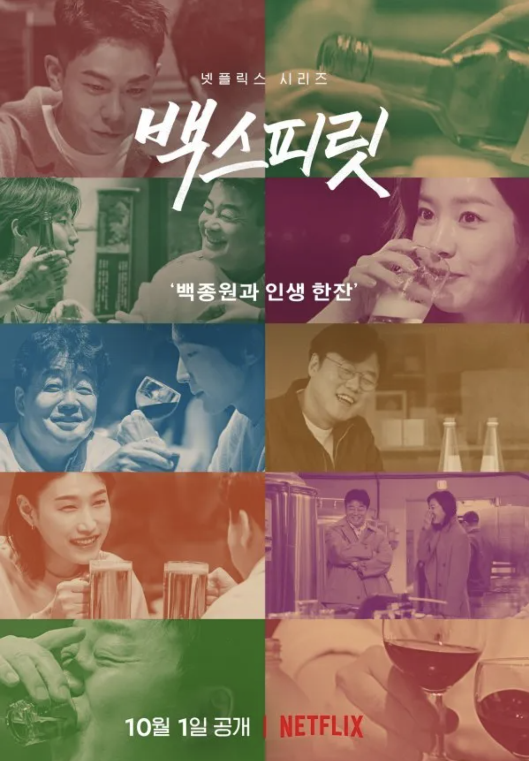 스크린샷 2026-07-02 오후 5.36.18.png