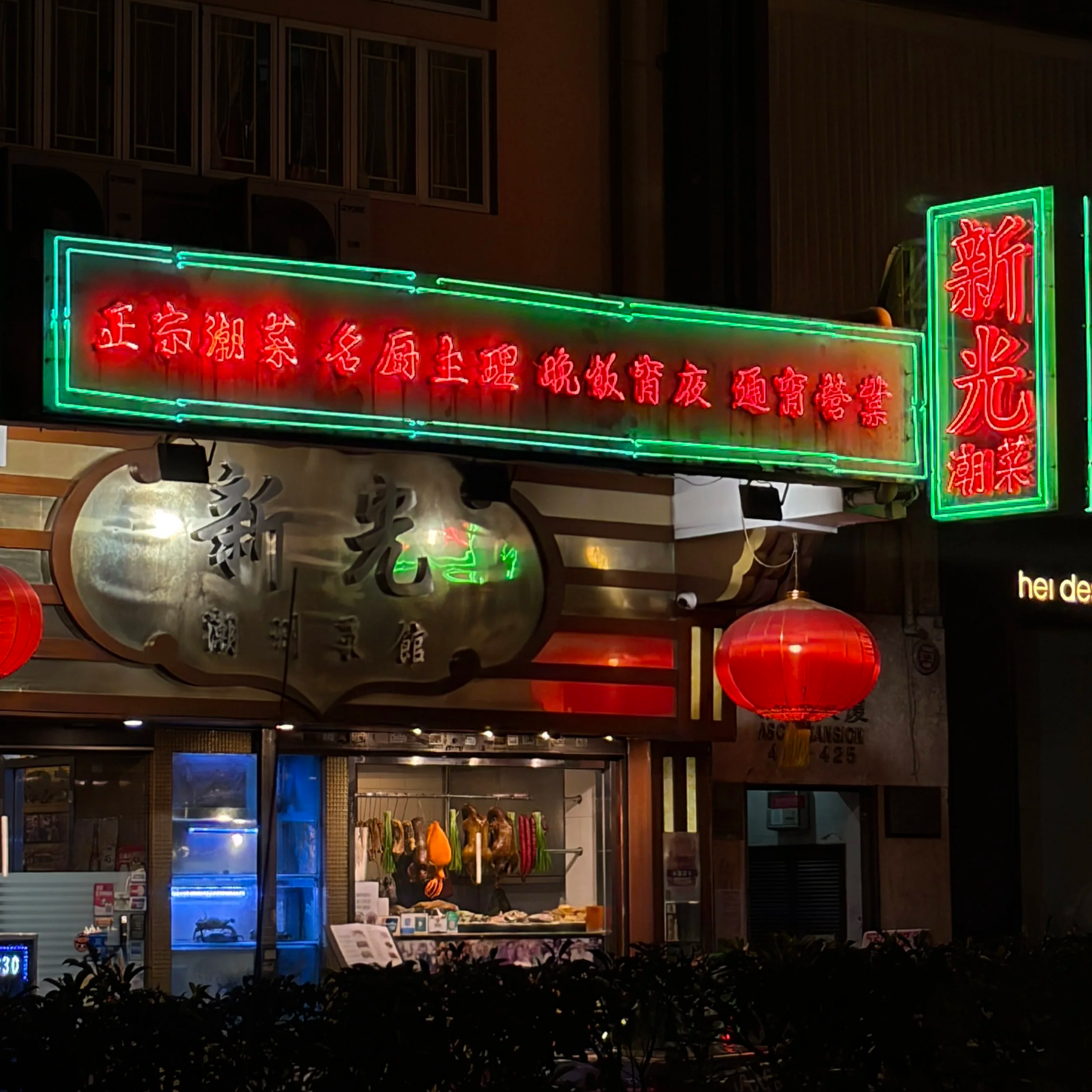 IMG_5959+5.png