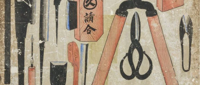 A print from Kanban: Traditional Shop Signs of Japan, at the Mingei Musem