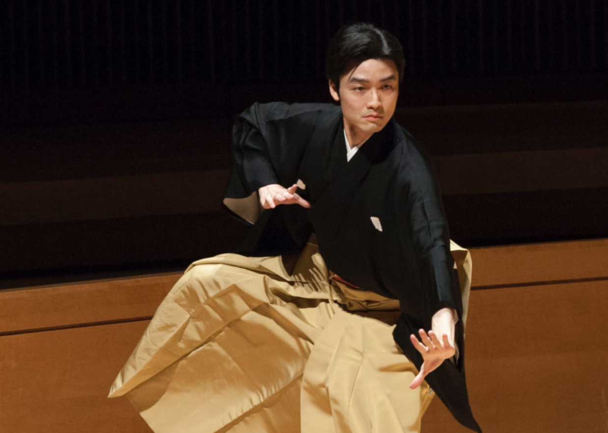 Dancer of Japan at Kennedy Center.png