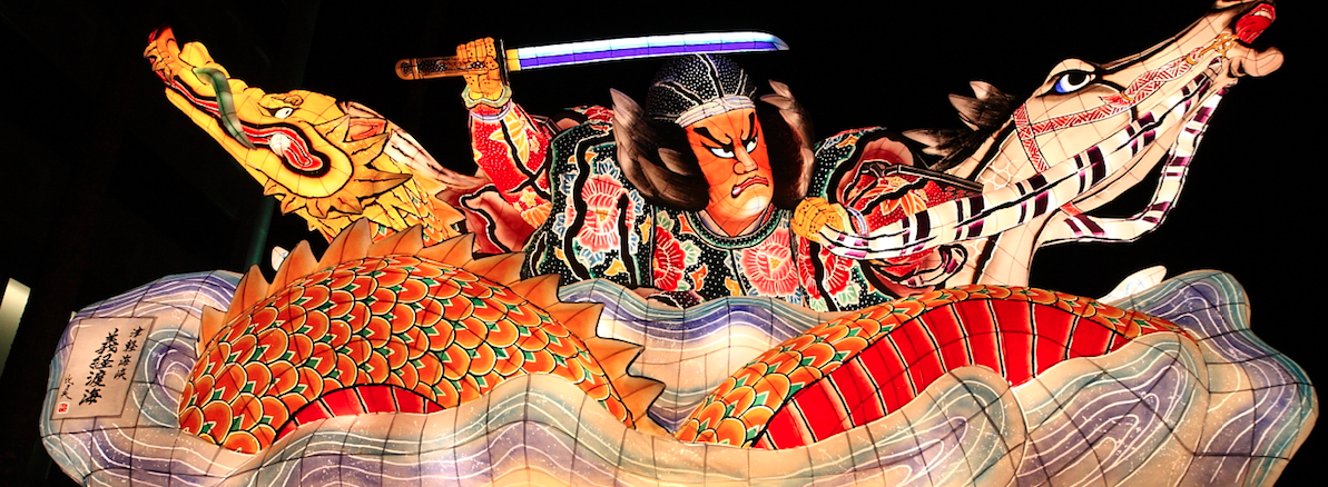 Nisei Week Large Float.png