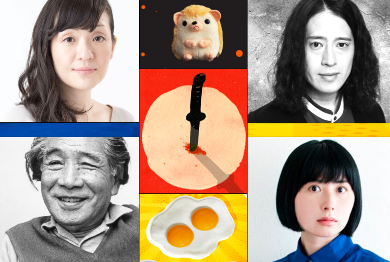 Read New English Translations of Four Notable Novels — Arts Japan