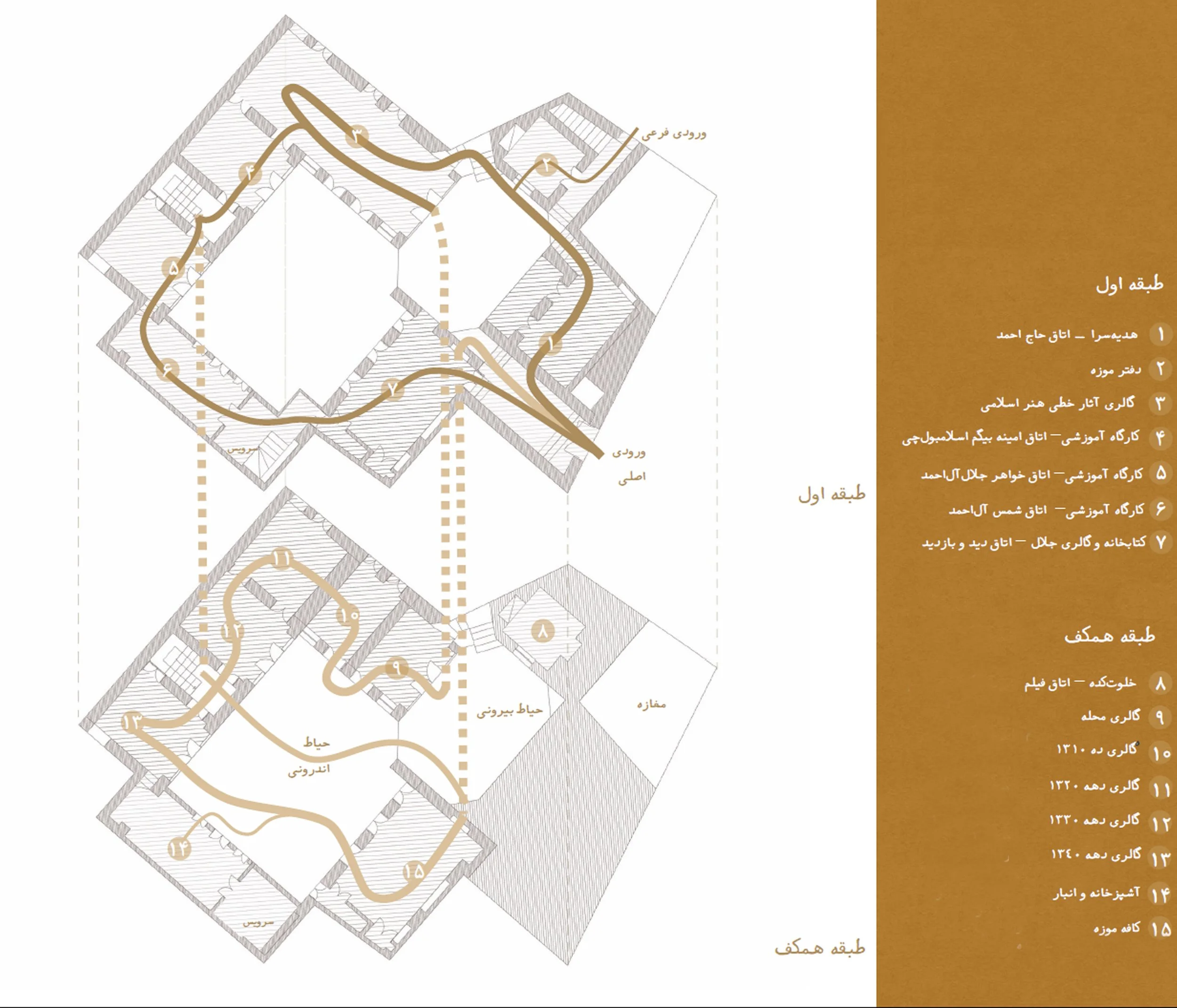 Jalal House Plan.jpg