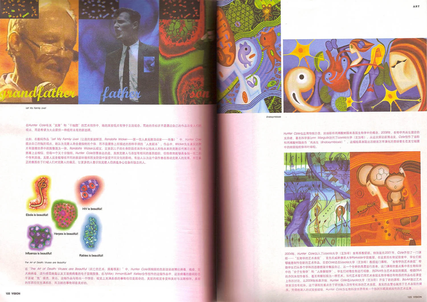 vision-magazine-2.jpg