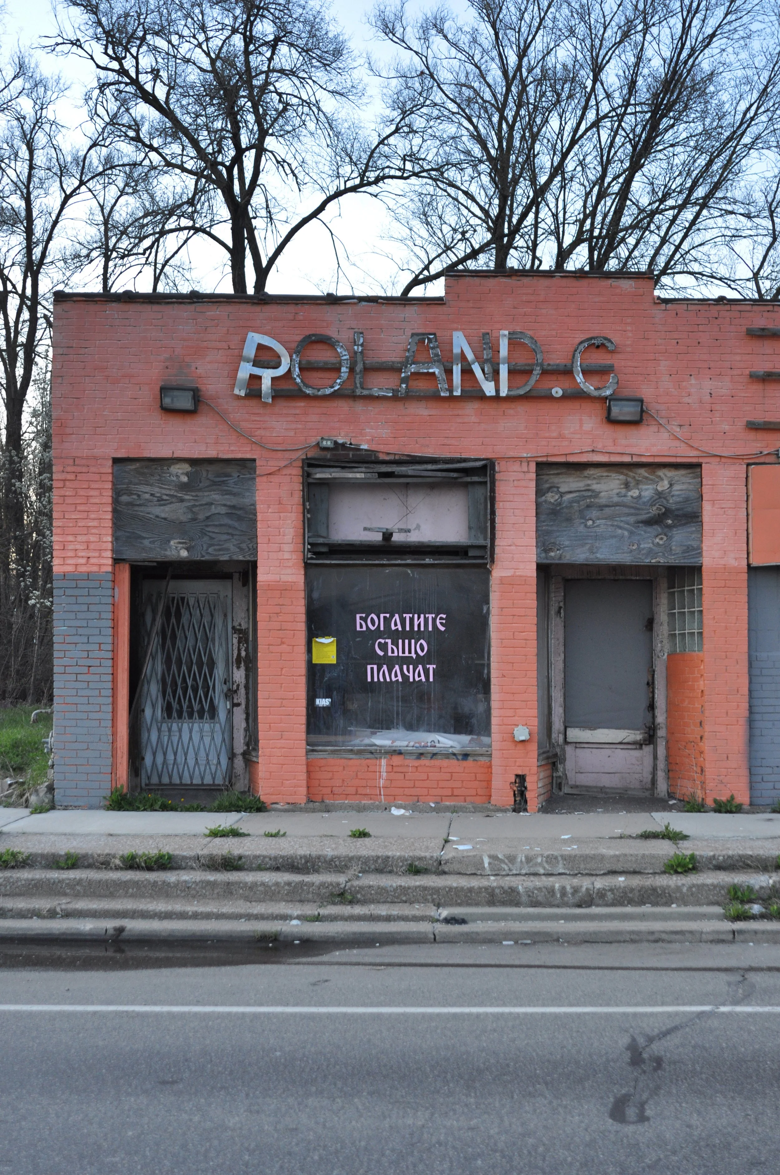 DSC_0518.JPG