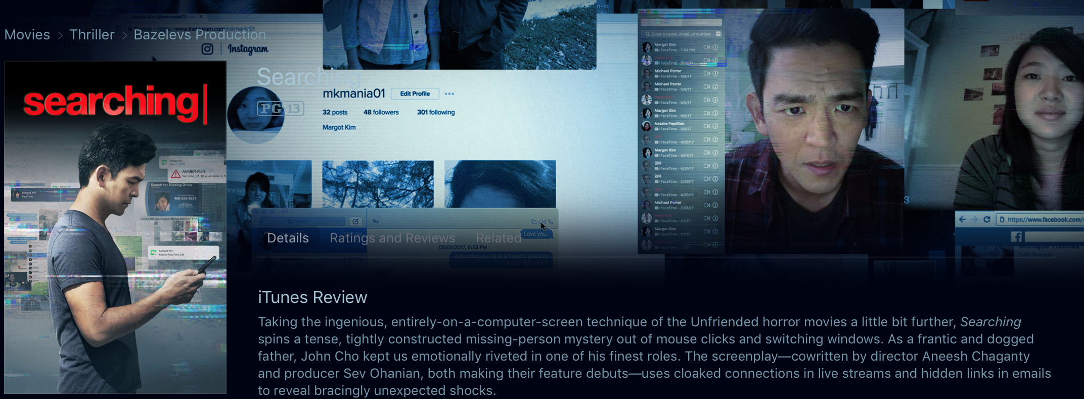 Searching-iTunes.png